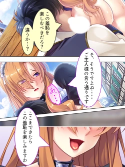 Page 657 of Akuyaku Reijo wo Kanzen Kufuku Mazomesu-ka! Yaritai Houdai Tensei Seikatsu.