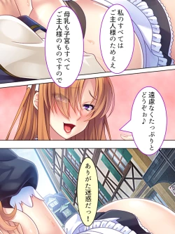 Page 660 of Akuyaku Reijo wo Kanzen Kufuku Mazomesu-ka! Yaritai Houdai Tensei Seikatsu.