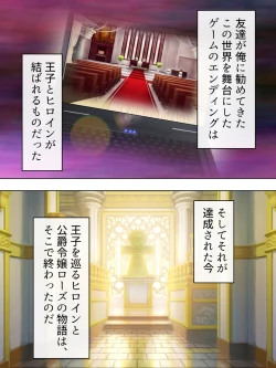 Page 676 of Akuyaku Reijo wo Kanzen Kufuku Mazomesu-ka! Yaritai Houdai Tensei Seikatsu.