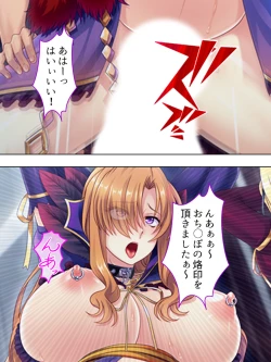 Page 690 of Akuyaku Reijo wo Kanzen Kufuku Mazomesu-ka! Yaritai Houdai Tensei Seikatsu.