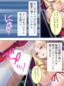 Page 700 of Akuyaku Reijo wo Kanzen Kufuku Mazomesu-ka! Yaritai Houdai Tensei Seikatsu.