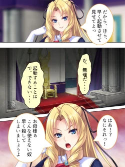 Page 725 of Akuyaku Reijo wo Kanzen Kufuku Mazomesu-ka! Yaritai Houdai Tensei Seikatsu.