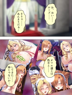 Page 726 of Akuyaku Reijo wo Kanzen Kufuku Mazomesu-ka! Yaritai Houdai Tensei Seikatsu.