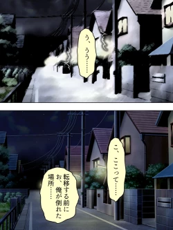 Page 732 of Akuyaku Reijo wo Kanzen Kufuku Mazomesu-ka! Yaritai Houdai Tensei Seikatsu.