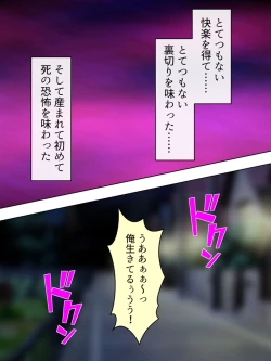 Page 734 of Akuyaku Reijo wo Kanzen Kufuku Mazomesu-ka! Yaritai Houdai Tensei Seikatsu.