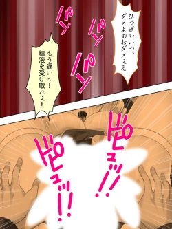 Page 79 of Akuyaku Reijo wo Kanzen Kufuku Mazomesu-ka! Yaritai Houdai Tensei Seikatsu.