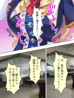 Page 7 of Akuyaku Reijo wo Kanzen Kufuku Mazomesu-ka! Yaritai Houdai Tensei Seikatsu.