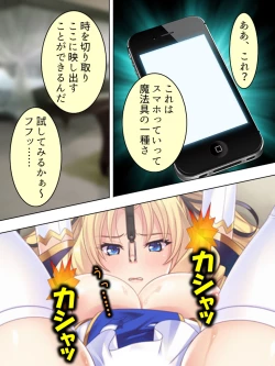 Page 84 of Akuyaku Reijo wo Kanzen Kufuku Mazomesu-ka! Yaritai Houdai Tensei Seikatsu.