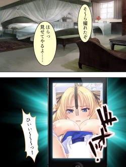 Page 85 of Akuyaku Reijo wo Kanzen Kufuku Mazomesu-ka! Yaritai Houdai Tensei Seikatsu.