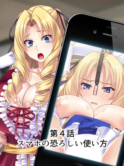 Page 87 of Akuyaku Reijo wo Kanzen Kufuku Mazomesu-ka! Yaritai Houdai Tensei Seikatsu.