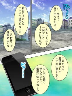 Page 94 of Akuyaku Reijo wo Kanzen Kufuku Mazomesu-ka! Yaritai Houdai Tensei Seikatsu.