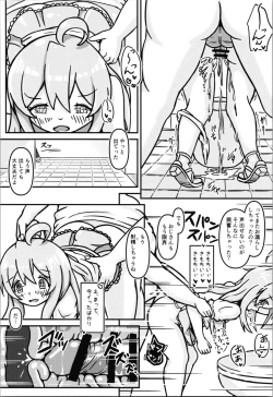 Page 21 of Mahiro-chan's bouncy ××× experience