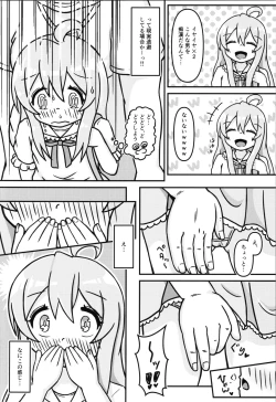 Page 8 of Mahiro-chan's bouncy ××× experience