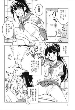 Page 6 of 1-kagetsu Ninshin Shinakereba Otoko ni Modoreru Hanashi