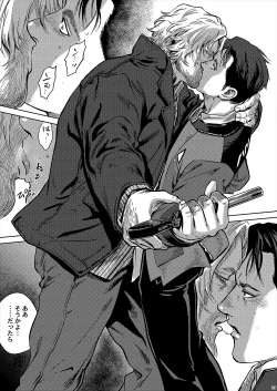 Page 30 of Distortion