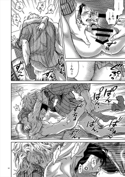 Page 43 of Distortion