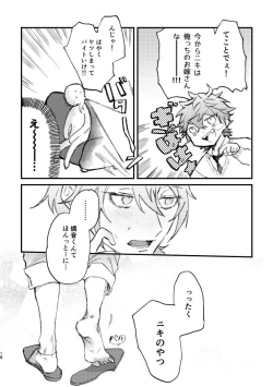 Page 16 of Hello Hello