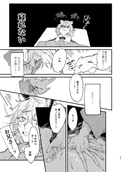 Page 28 of Hello Hello