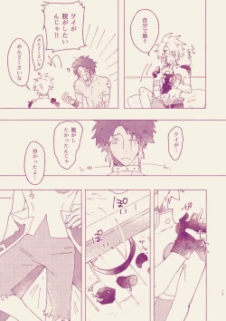 Page 11 of Call Me Darling