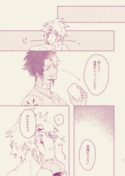 Page 21 of Call Me Darling