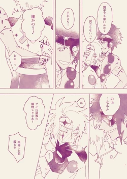 Page 5 of Call Me Darling