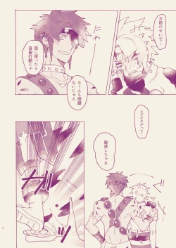 Page 6 of Call Me Darling