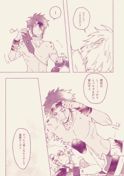 Page 9 of Call Me Darling