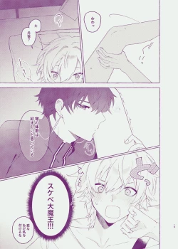 Page 13 of Body For You