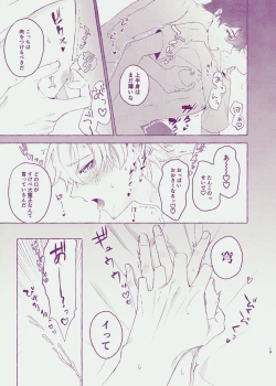 Page 17 of Body For You