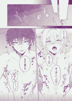 Page 20 of Body For You