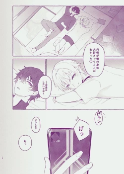 Page 22 of Body For You