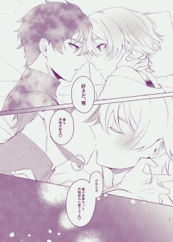 Page 25 of Body For You