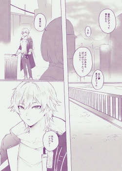 Page 2 of Body For You