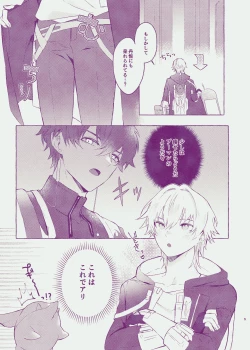 Page 3 of Body For You