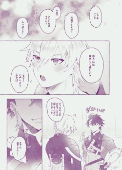 Page 5 of Body For You