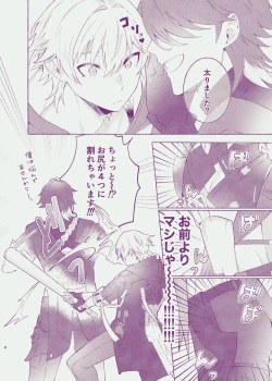 Page 6 of Body For You