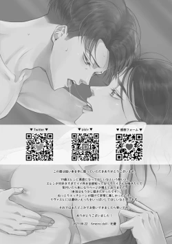 Page 28 of My Sweet Sweet Honey