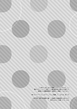 Page 3 of My Sweet Sweet Honey