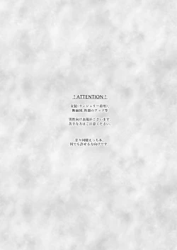 Page 3 of Yureru Shitagi to Shitagokoro