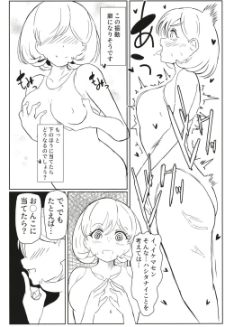 Page 5 of Laundry Labyrinth