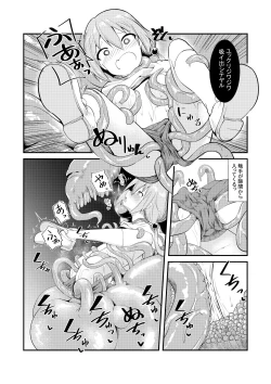 Page 4 of Moto Teikyuu Mazoku no Isekai Shoukan