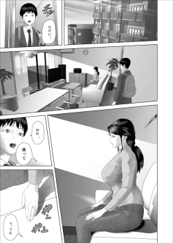 Page 19 of Boku ga Okaa-san to Konna Koto ni Nacchau Hanashi 5 Yurushi Hen