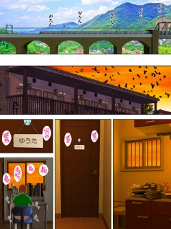 Page 41 of Manbiki Mama to Tencho no Musuko 4 | Shoplifting Mom and Store Manager's Son 4