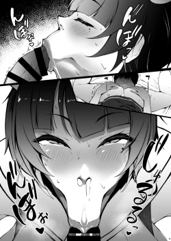 Page 9 of Tenchi Niya to Ichiya