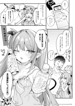 Page 17 of Air Con Kowareta Hi Rurumu-san to Asedaku Sex suru Manga