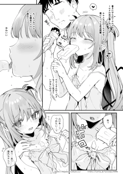 Page 4 of Air Con Kowareta Hi Rurumu-san to Asedaku Sex suru Manga