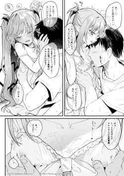 Page 5 of Air Con Kowareta Hi Rurumu-san to Asedaku Sex suru Manga