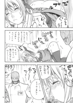 Page 15 of FIGHTERS GIGA COMICS FGC ROUND 4