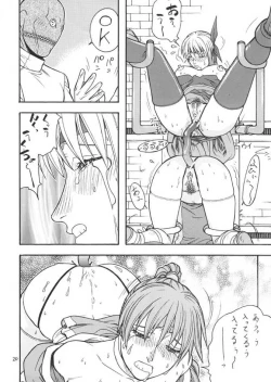 Page 19 of FIGHTERS GIGA COMICS FGC ROUND 4