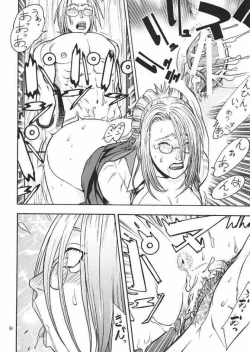 Page 41 of FIGHTERS GIGA COMICS FGC ROUND 4